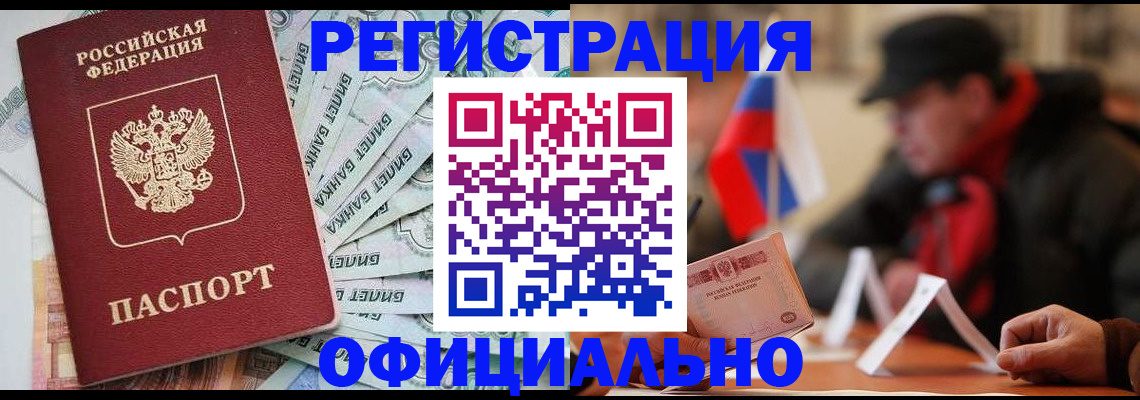 найти адрес прописки в Котласе