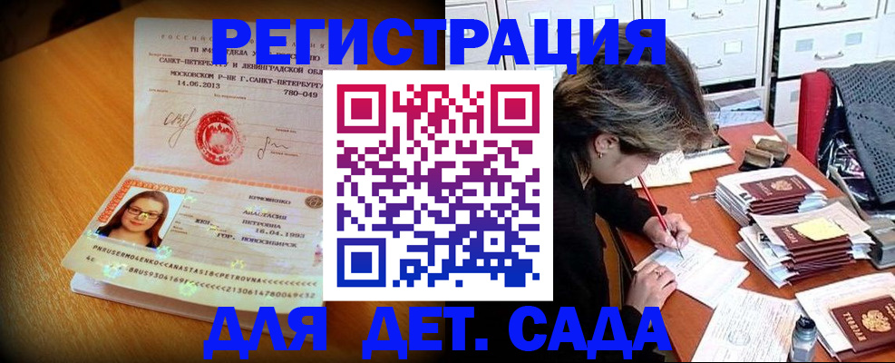 найти адрес прописки в Котласе